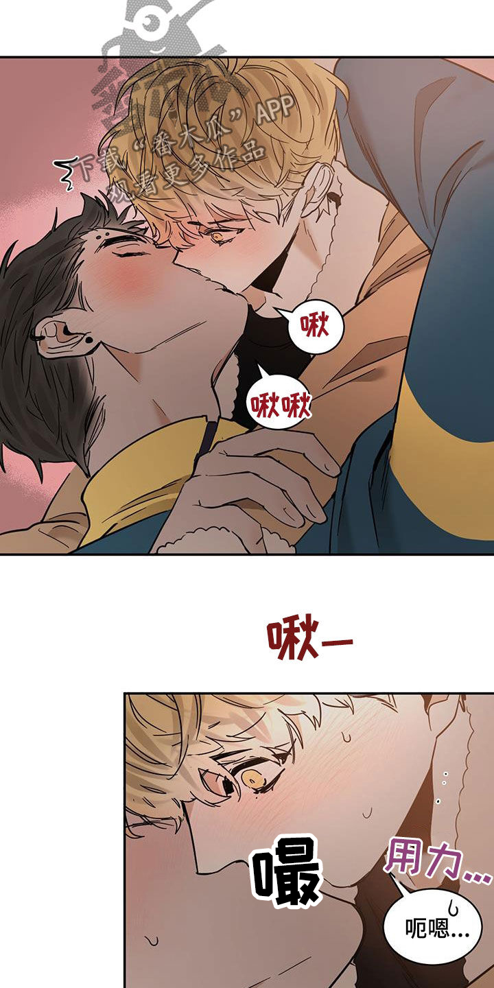 化蛇漫画,第211话4图