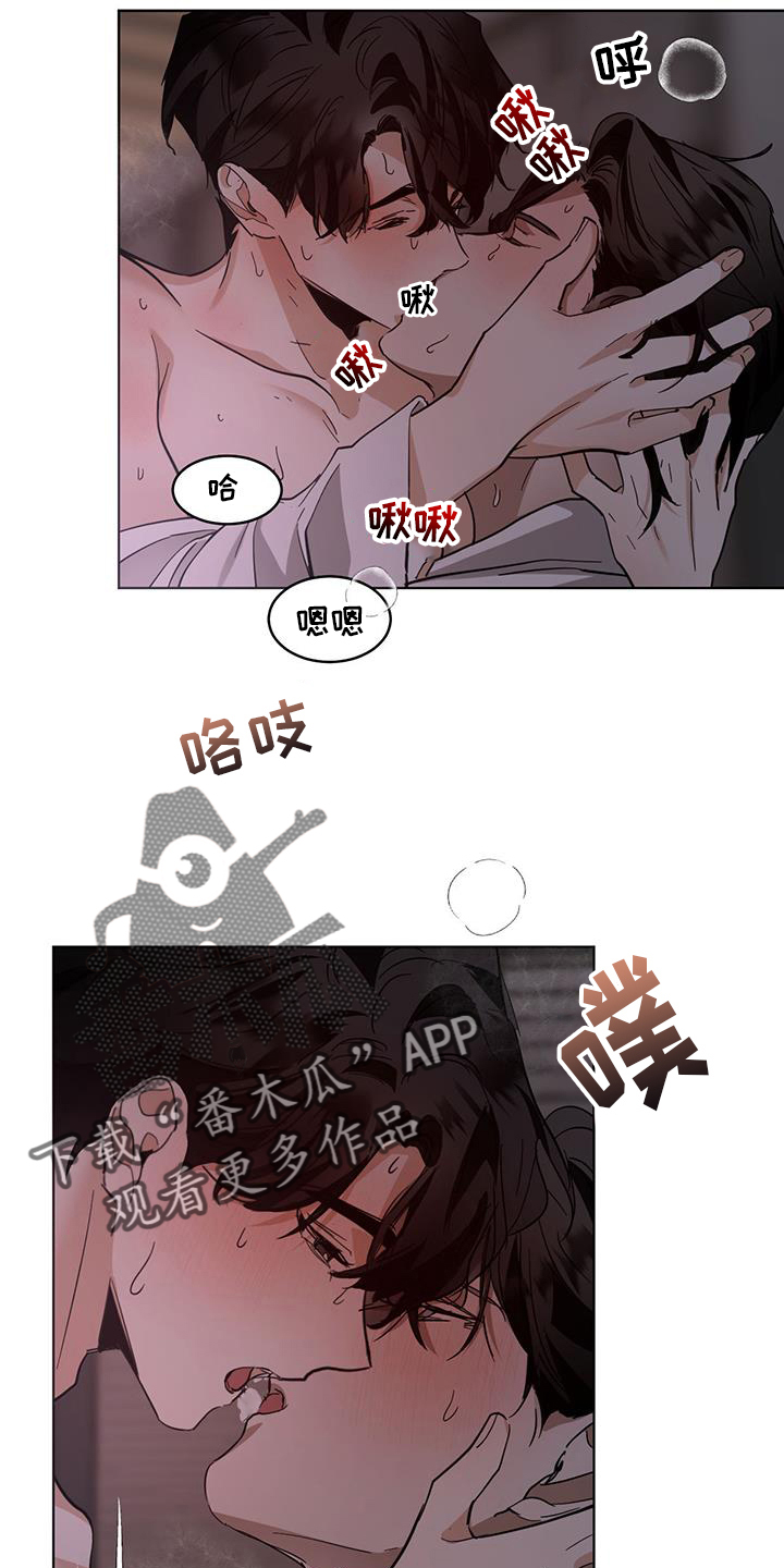 化蛇漫画,第183章：【第三季】别动2图