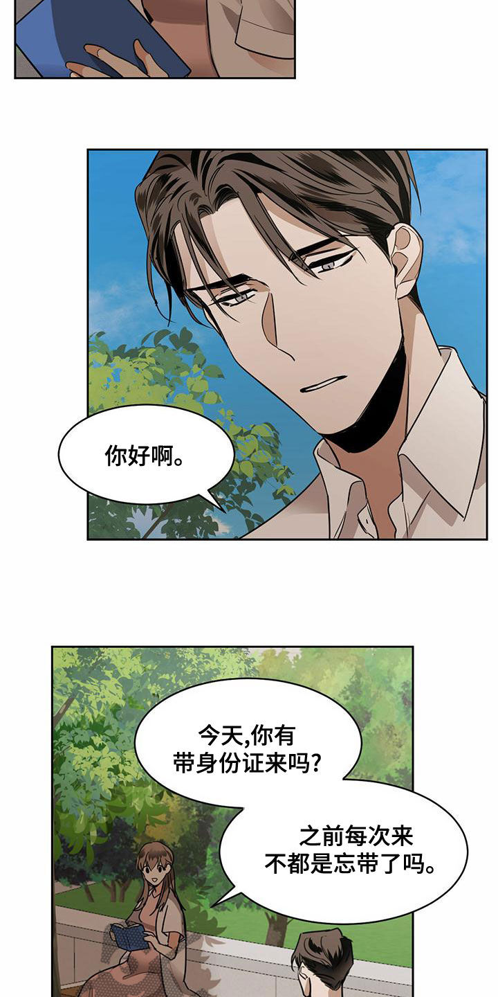 化蛇漫画,第105章：【第二季】童话书3图