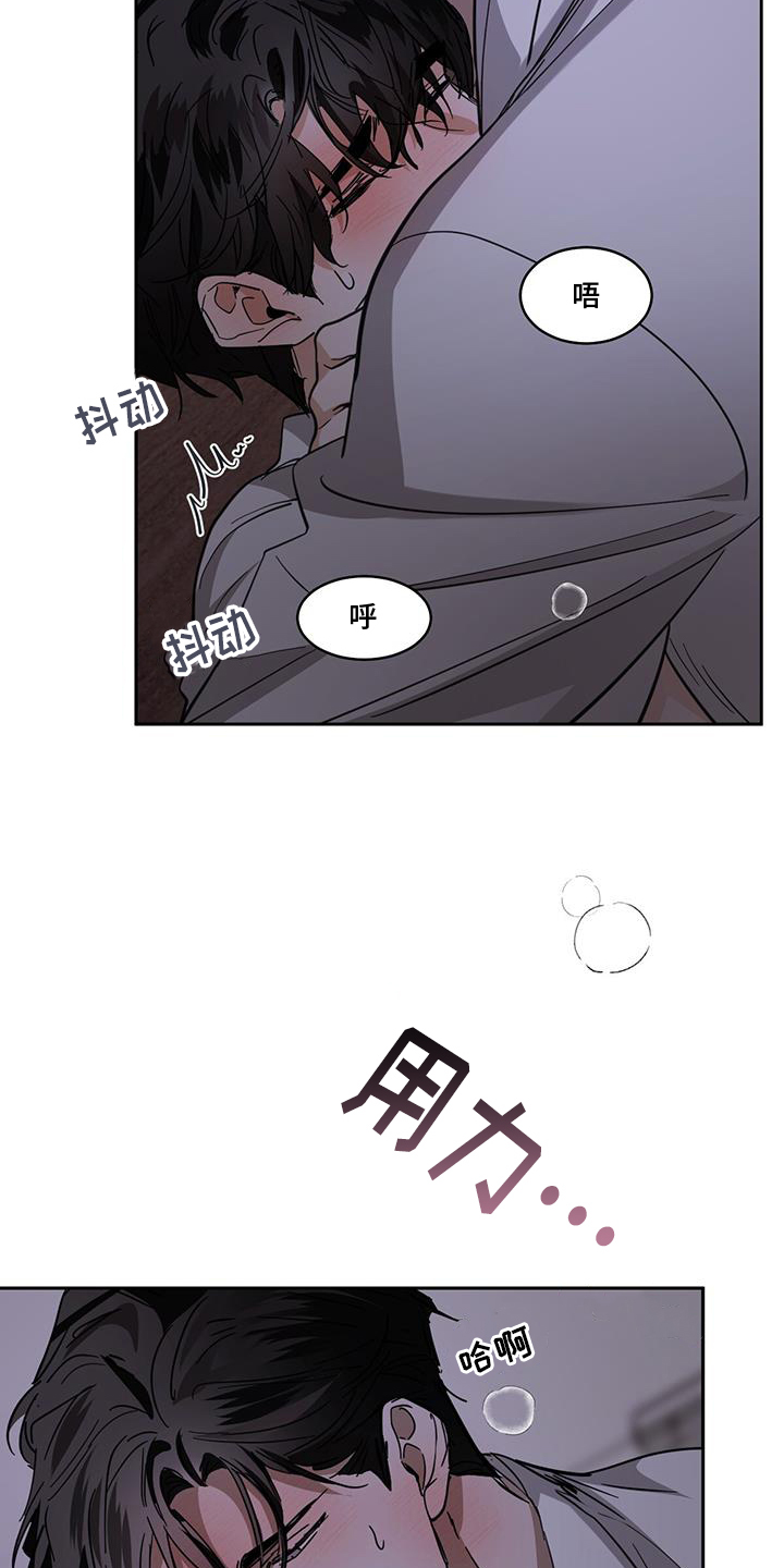 化蛇漫画,第179章：【第三季】梦3图