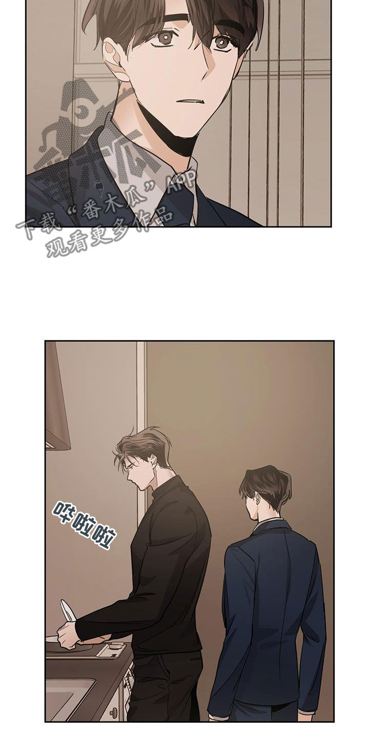 化蛇漫画,第156章：【第二季】监禁3图