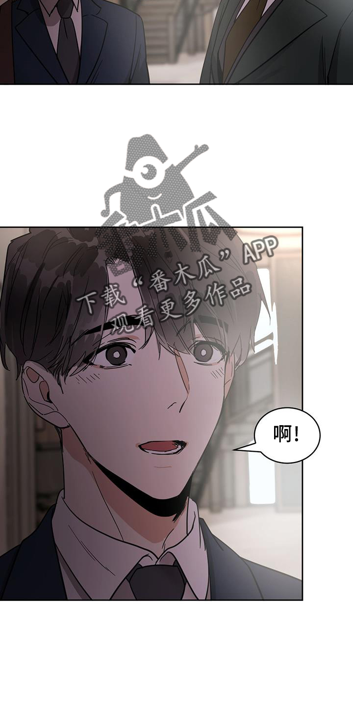 化蛇漫画,第177章：【第三季】加班4图