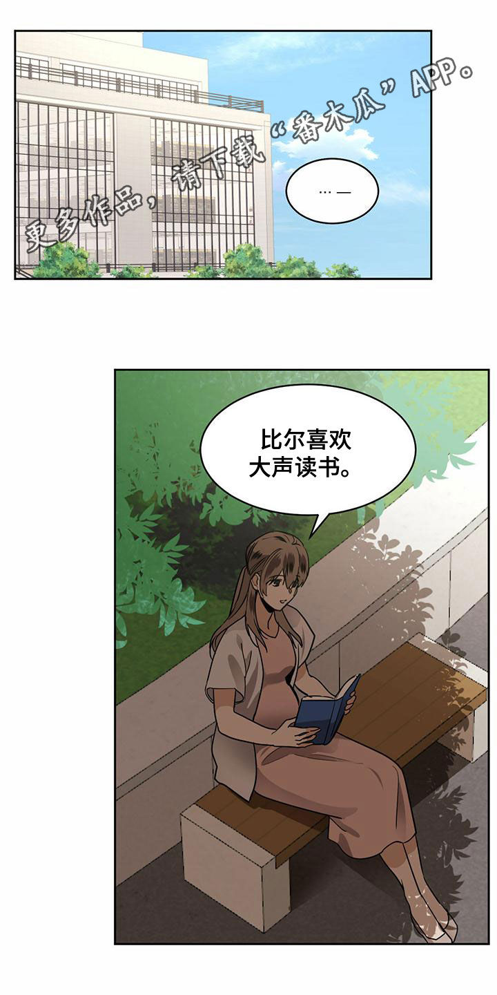 化蛇漫画,第105章：【第二季】童话书1图