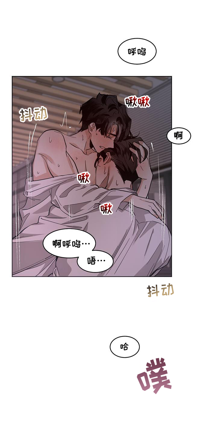 化蛇漫画,第183章：【第三季】别动1图