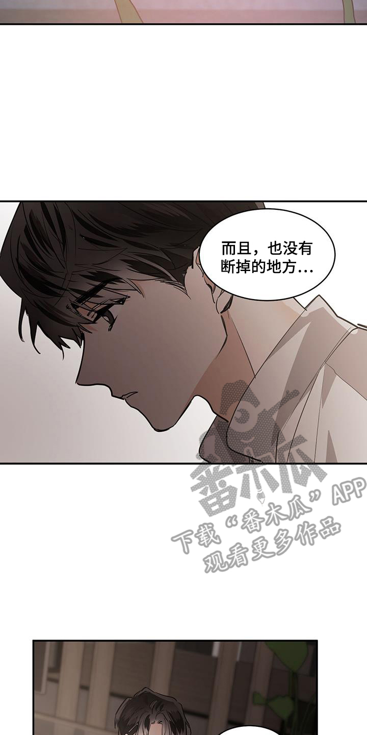 化蛇漫画,第137章：【第二季】想起来了2图