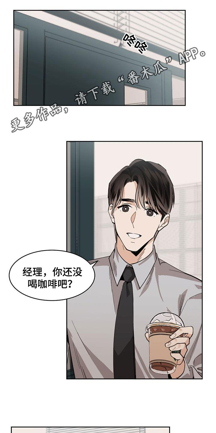 化蛇漫画,第121章：【第二季】心理建设1图