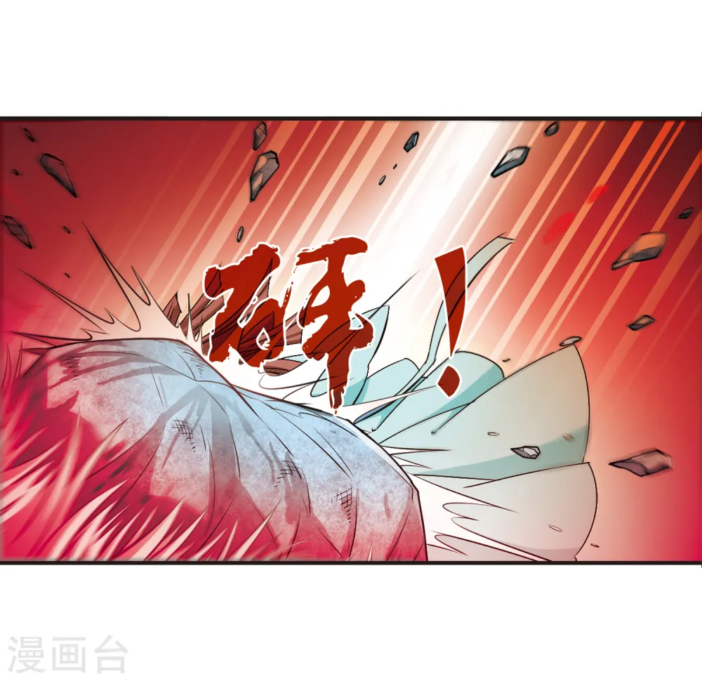 风起苍岚漫画,第158话 琅琊城主1-35图