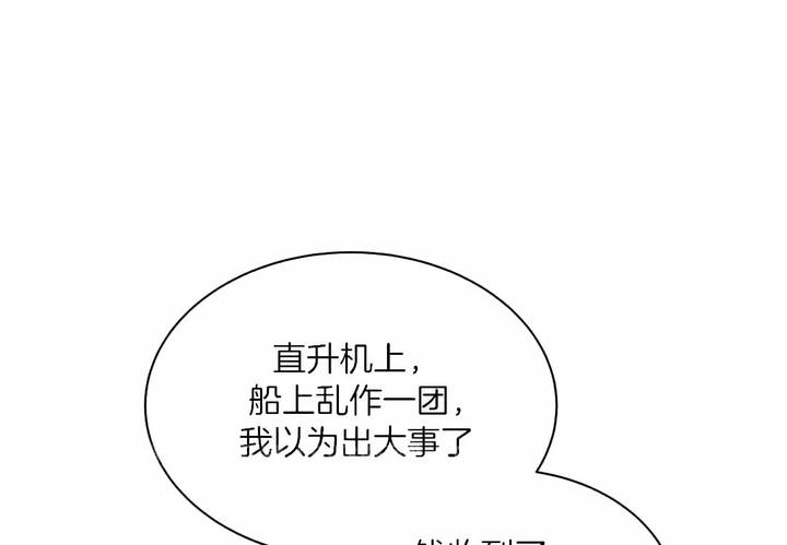 物种起源漫画未删减版在线观看腐竹甜漫漫画,第125话1图