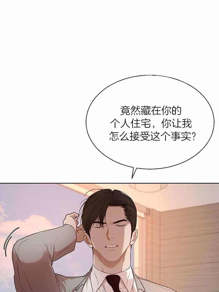 物种起源在哪个软件看漫画,第120话4图