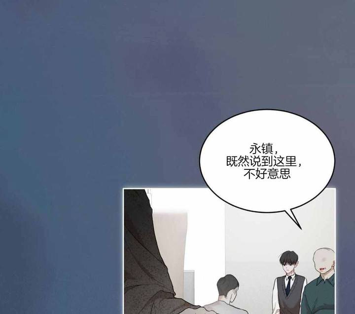 物种起源读书报告漫画,第117话1图