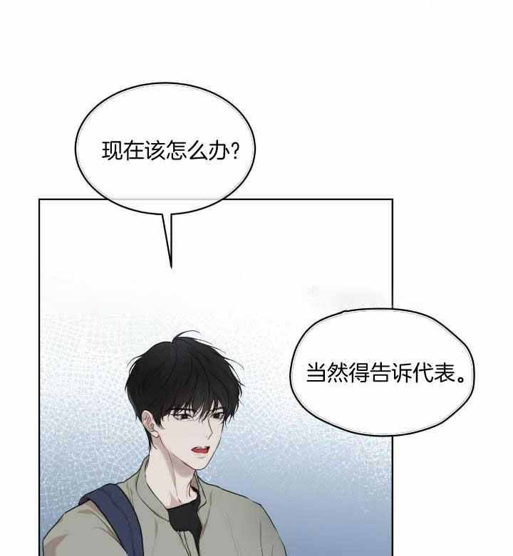 物种起源在哪个软件看漫画,第95话1图