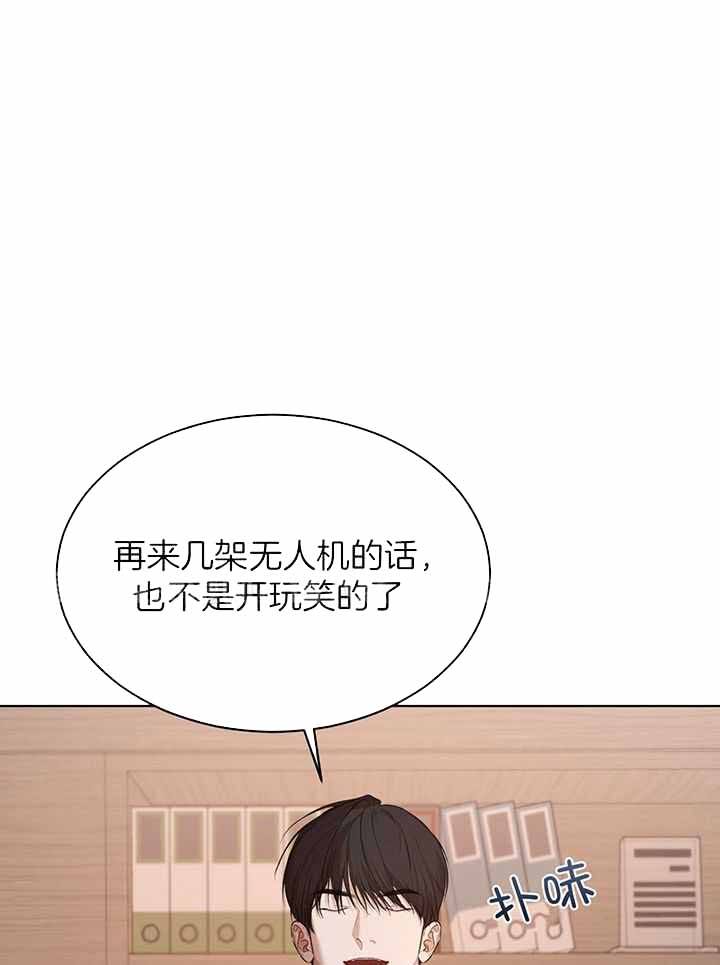 物种起源读书报告漫画,第119话1图