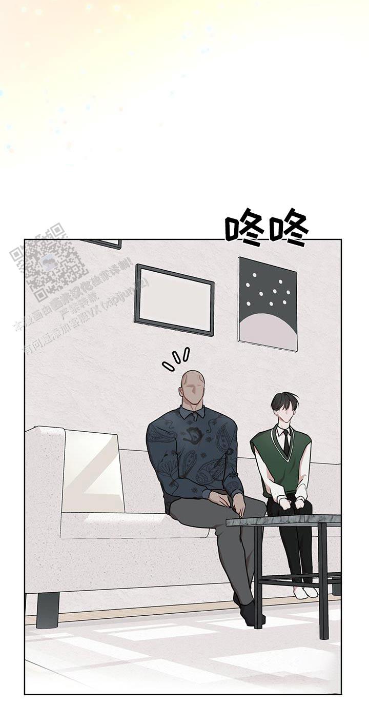 物种起源漫画未删减版在线观看腐竹甜漫漫画,第133话2图