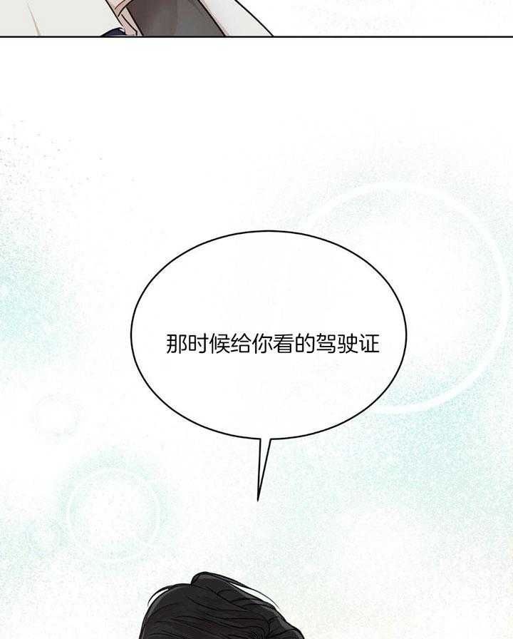 物种起源漫画未删减版在线观看吞冰第几集漫画,第80话4图