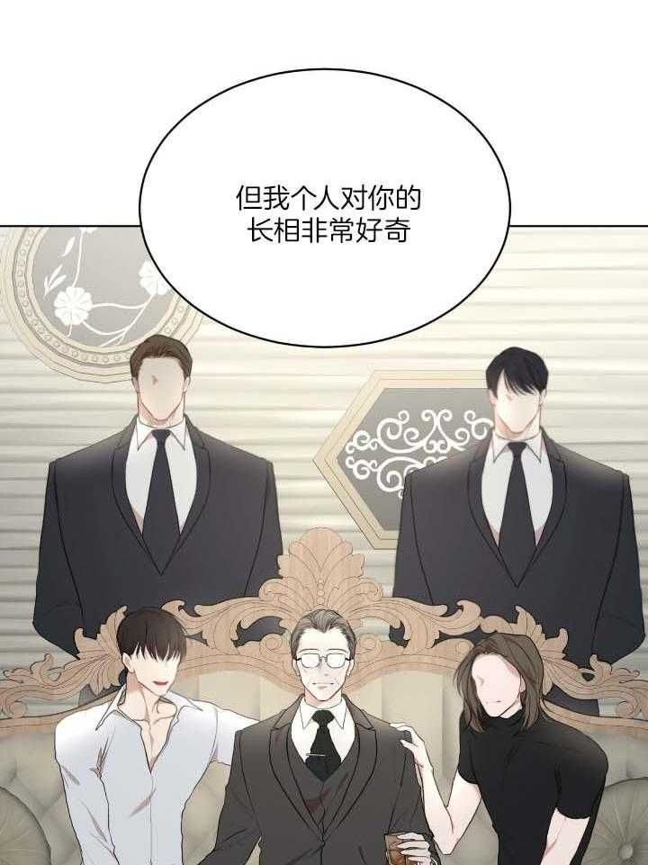 物种起源漫画未删减版在线观看腐竹甜漫漫画,第83话3图