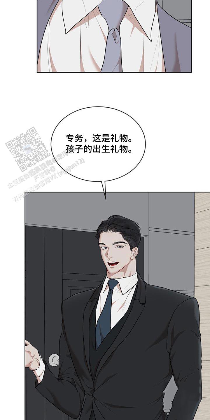 物种起源漫画未删减版在线观看腐竹甜漫漫画,第142话5图