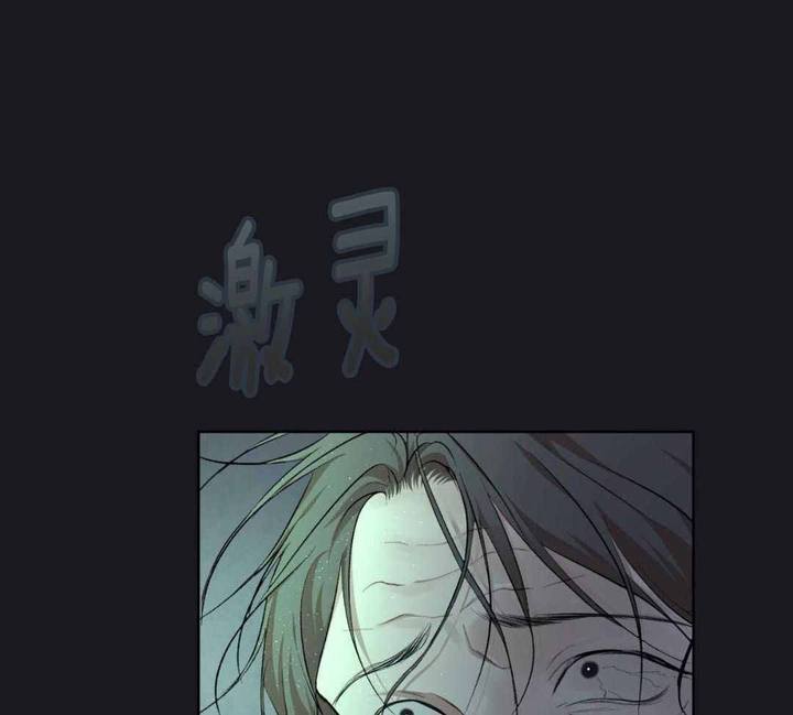 物种起源漫画未删减版在线观看腐竹甜漫漫画,第130话1图