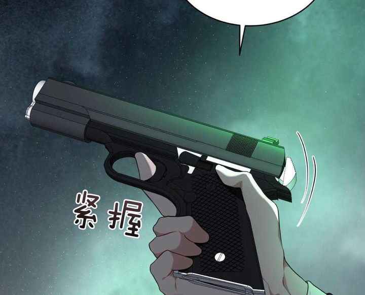 物种起源读书报告漫画,第131话4图