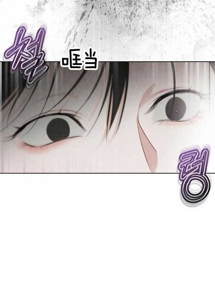 物种起源漫画未删减版在线观看吞冰第几集漫画,第77话5图