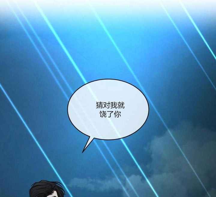 物种起源漫画未删减版在线观看腐竹甜漫漫画,第112话3图