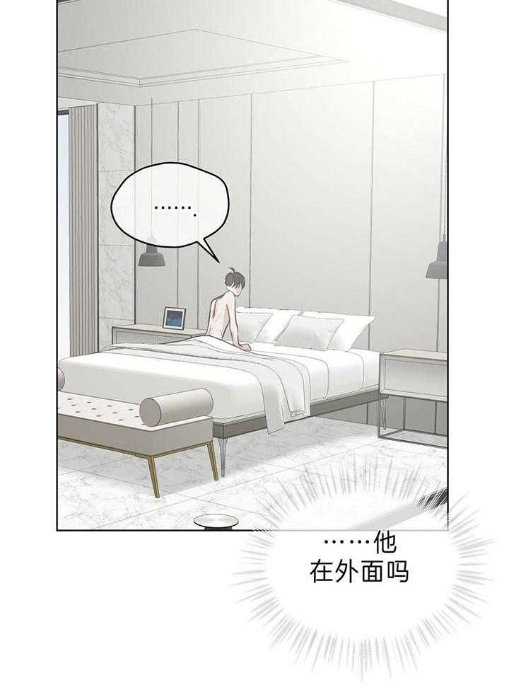 物种起源漫画未删减版在线观看腐竹甜漫漫画,第76话4图