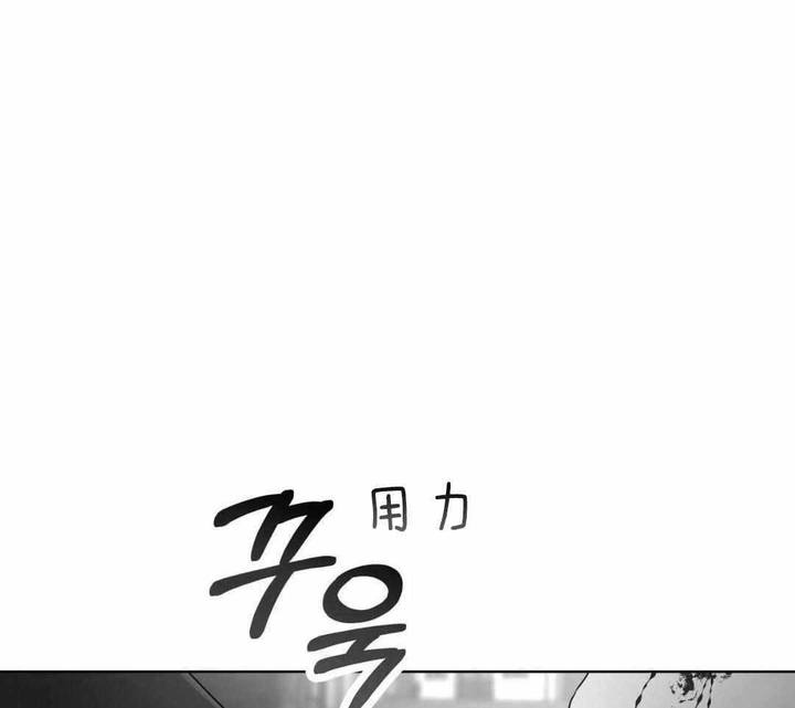 物种起源在哪个软件看漫画,第113话1图