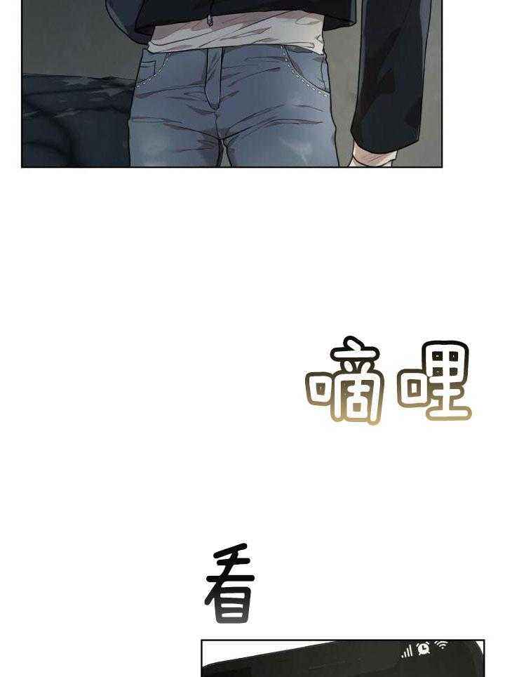 物种起源漫画未删减版下拉式漫画,第90话3图