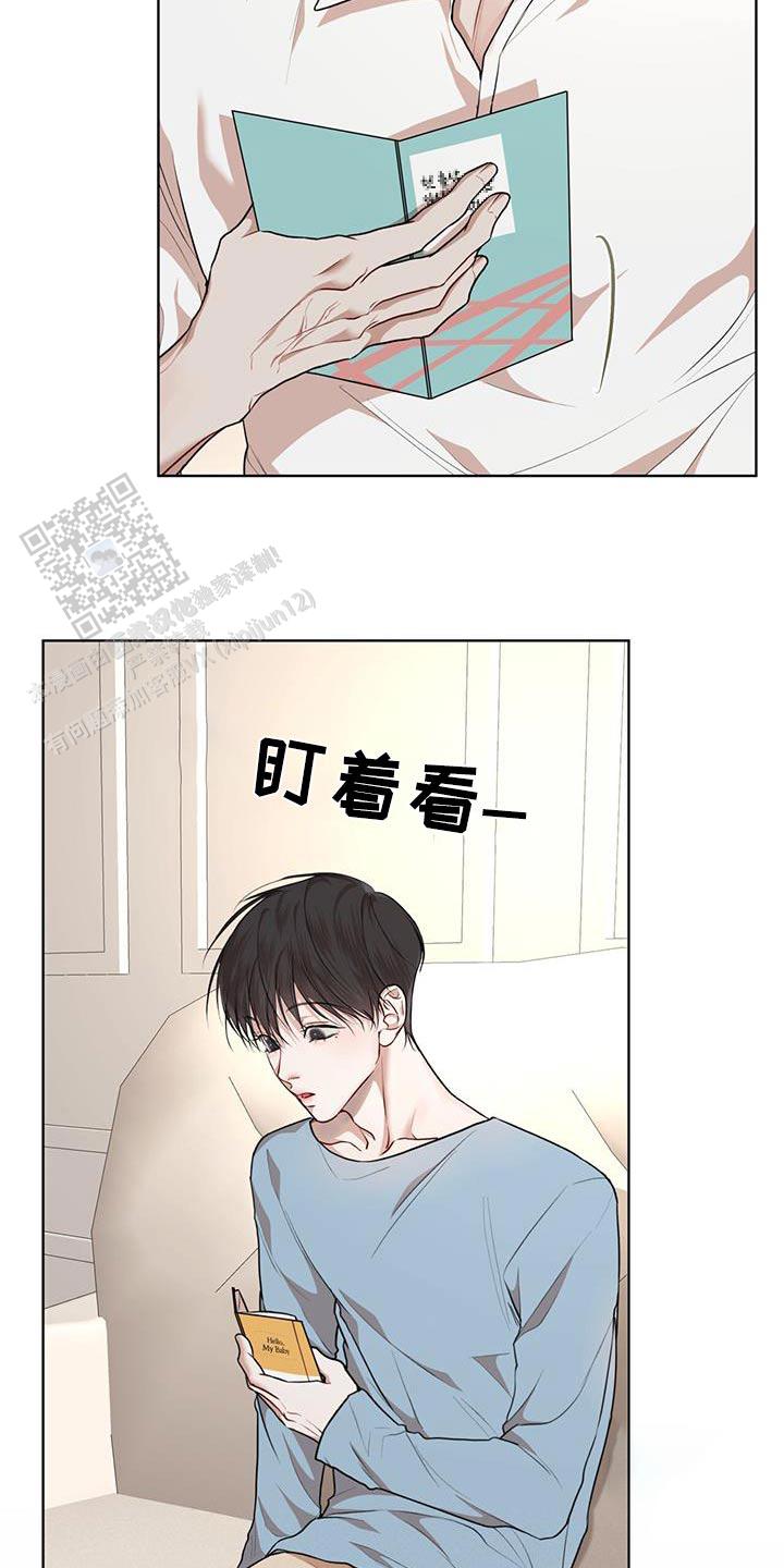 物种起源读书报告漫画,第135话3图