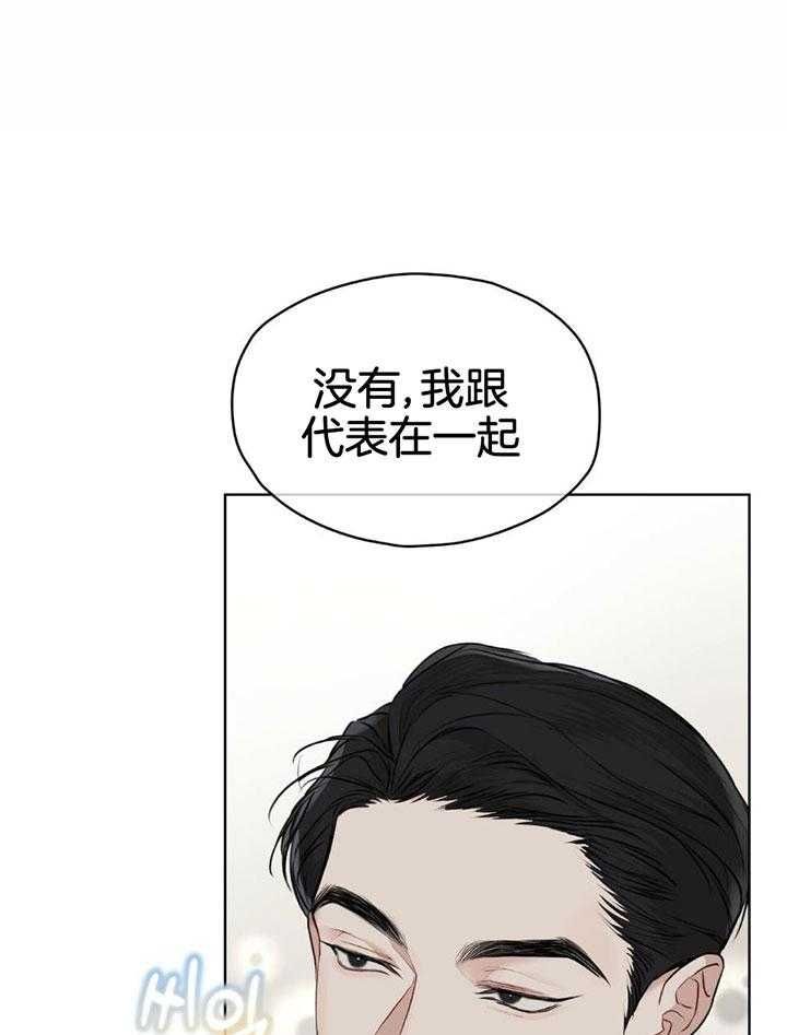 物种起源在哪个软件看漫画,第77话1图