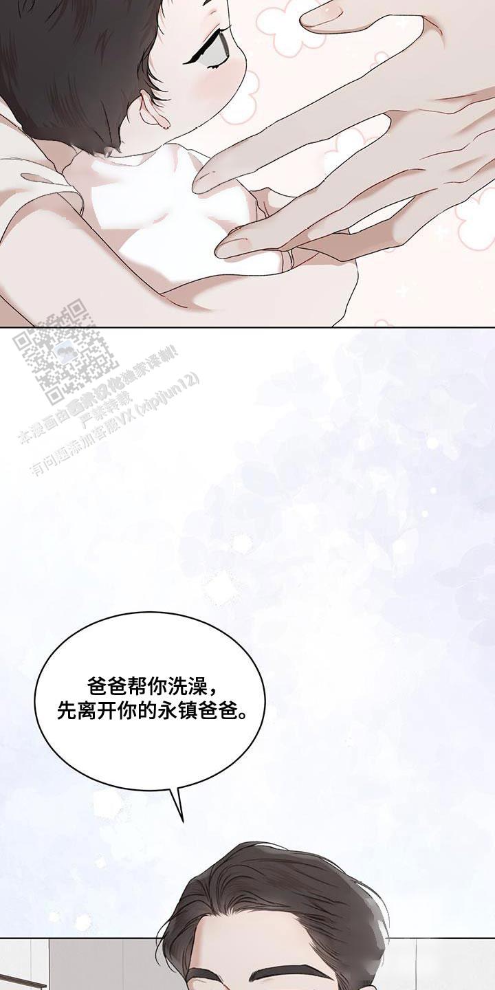 物种起源在哪个软件看漫画,第152话3图