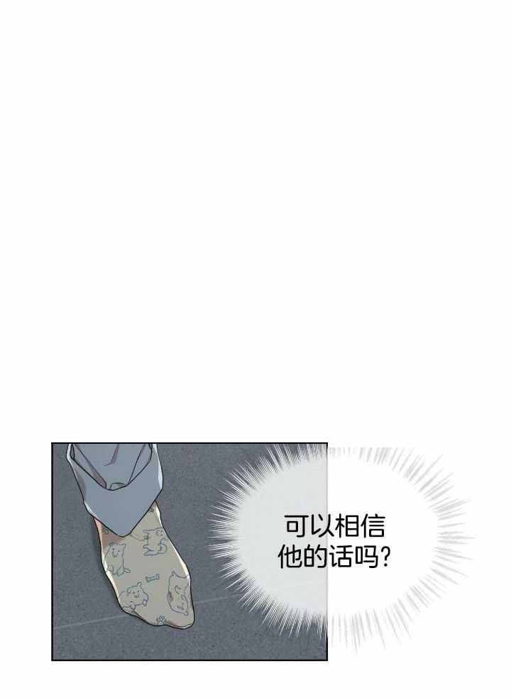 物种起源漫画未删减版在线观看吞冰第几集漫画,第87话1图