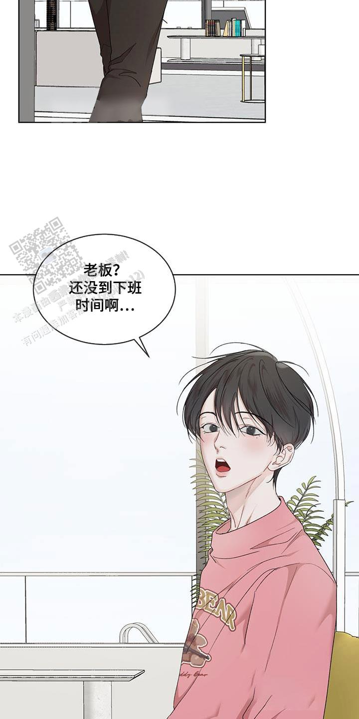 物种起源漫画未删减版下拉式漫画,第150话3图