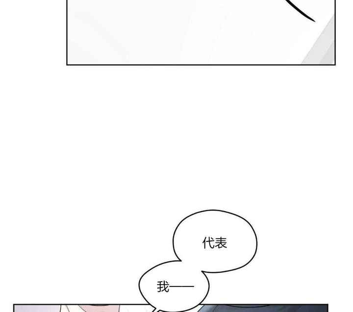 物种起源漫画未删减版在线观看腐竹甜漫漫画,第122话3图