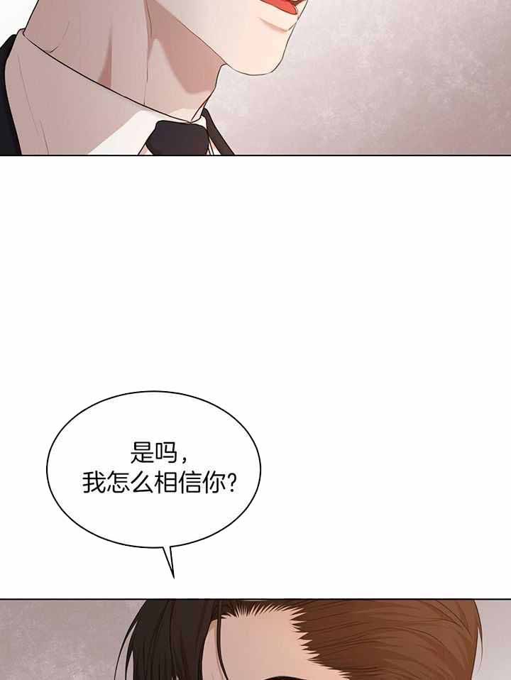 物种起源在哪个软件看漫画,第120话2图