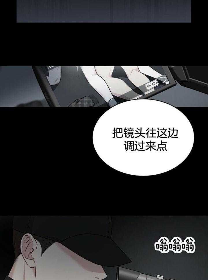 物种起源漫画未删减版下拉式漫画,第78话1图