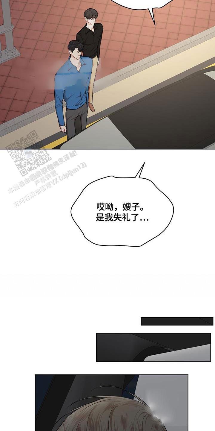 物种起源在哪个软件看漫画,第148话4图