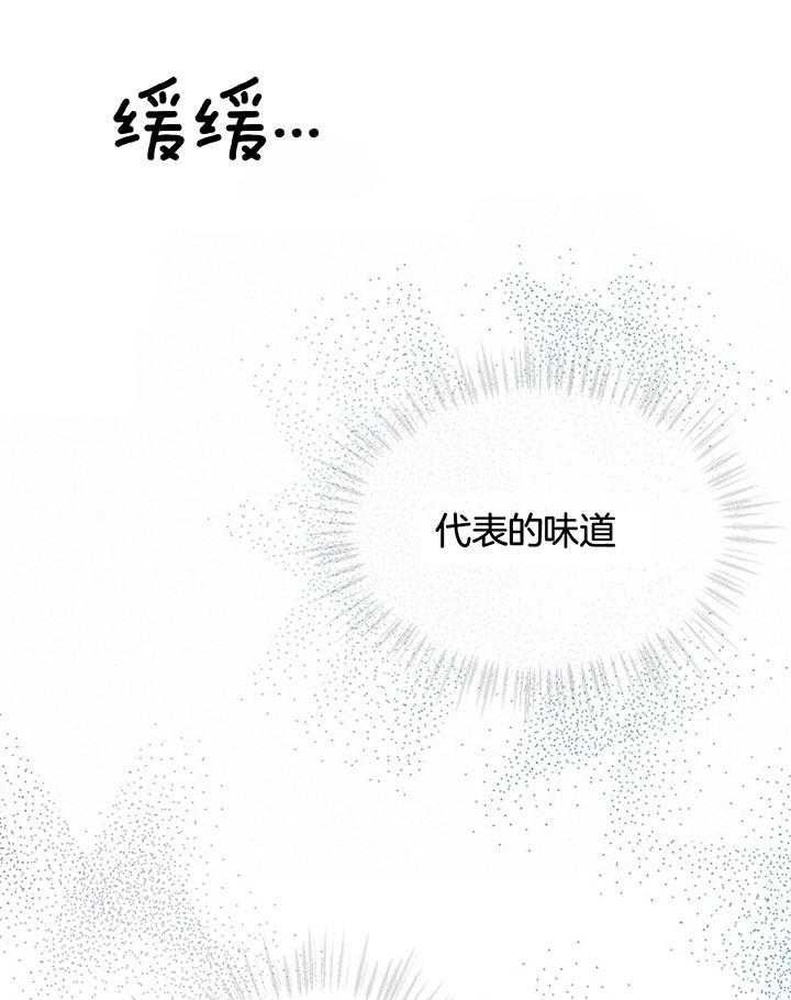 物种起源漫画未删减版下拉式漫画,第75话5图