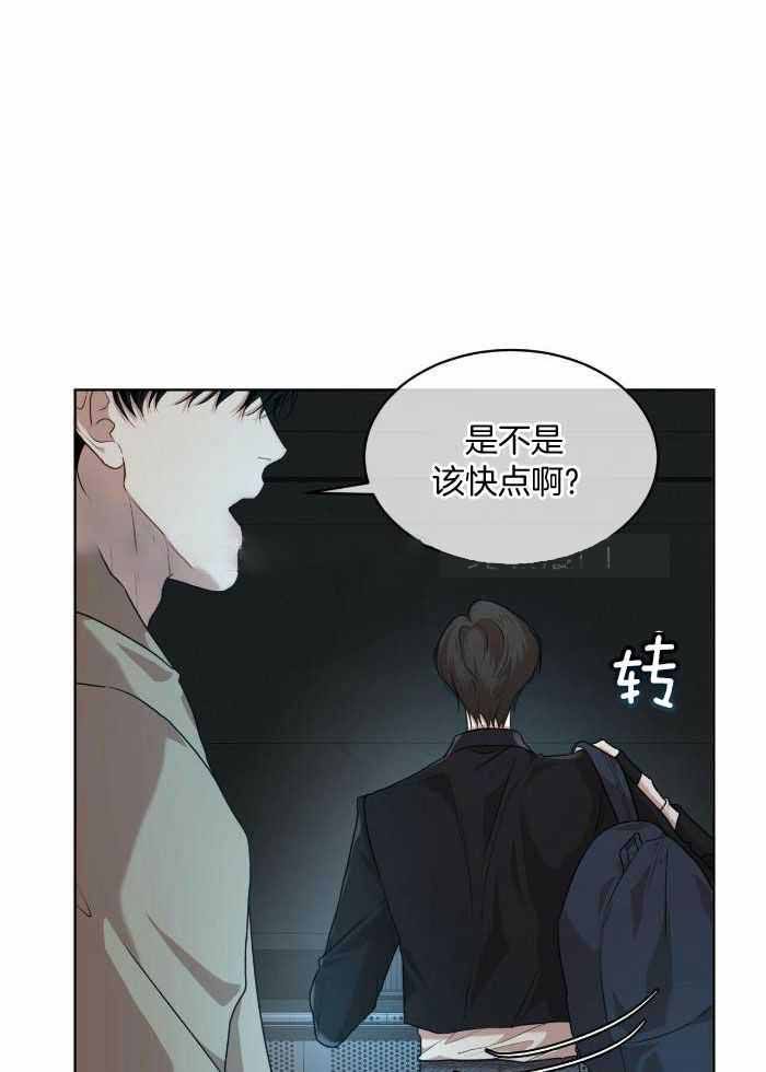 物种起源读书报告漫画,第107话1图