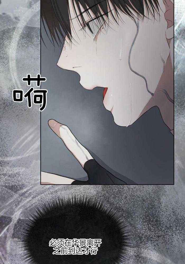 物种起源在哪个软件看漫画,第109话4图