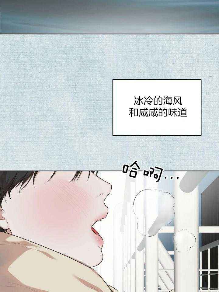 物种起源在哪个软件看漫画,第98话3图