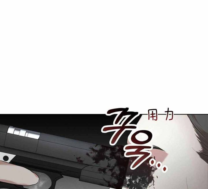 物种起源漫画未删减版在线观看吞冰第几集漫画,第112话1图