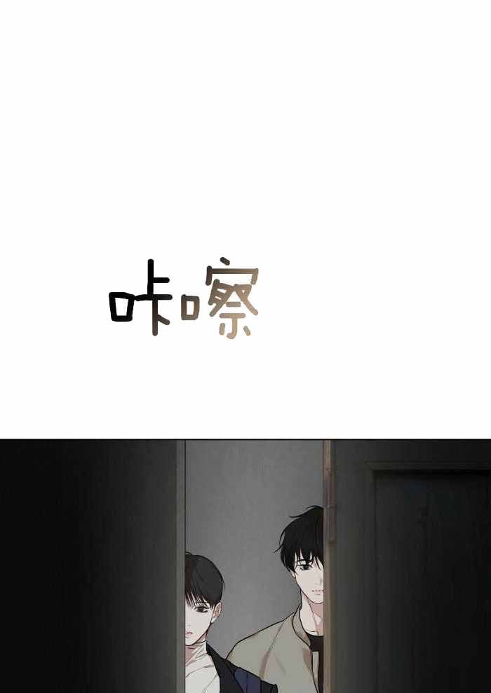 物种起源漫画未删减版在线观看腐竹甜漫漫画,第104话1图