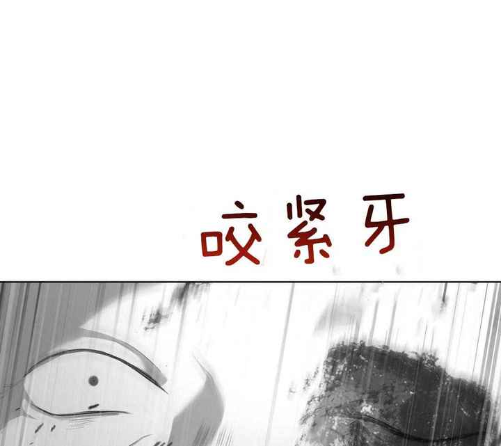 物种起源在哪个软件看漫画,第113话3图