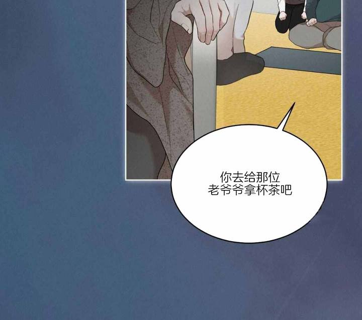 物种起源在哪个软件看漫画,第117话2图