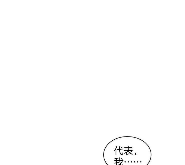 物种起源读书报告漫画,第129话3图