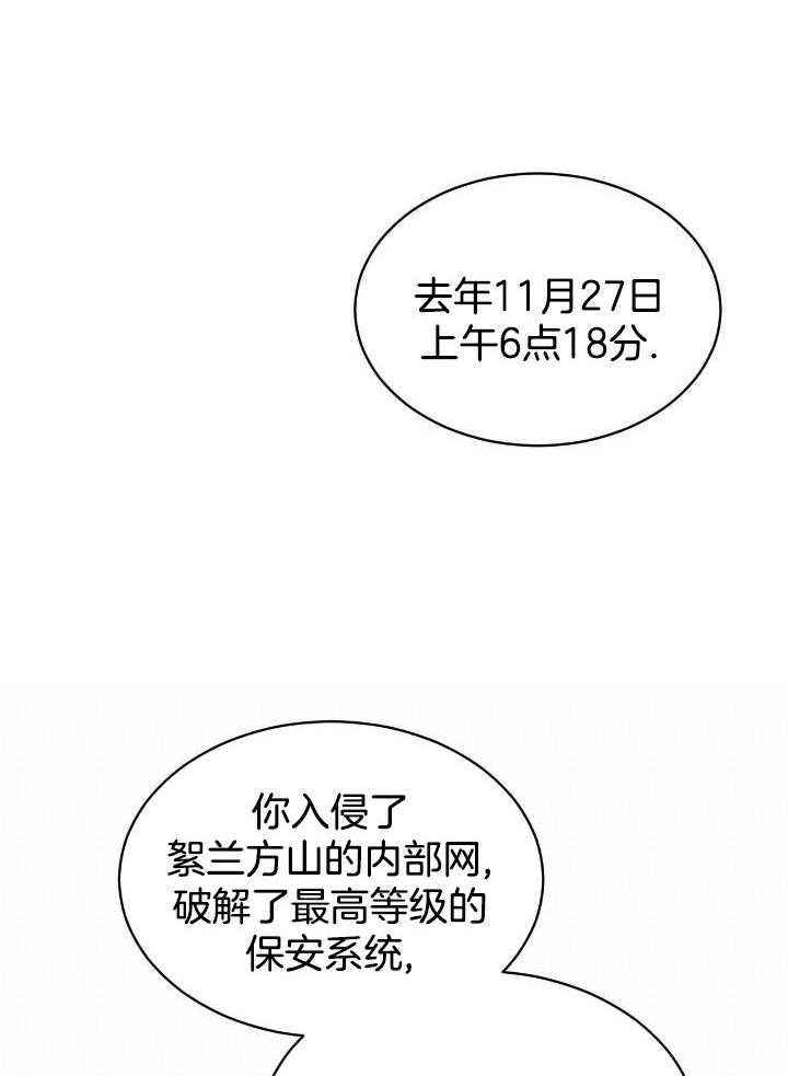 物种起源读书报告漫画,第87话5图