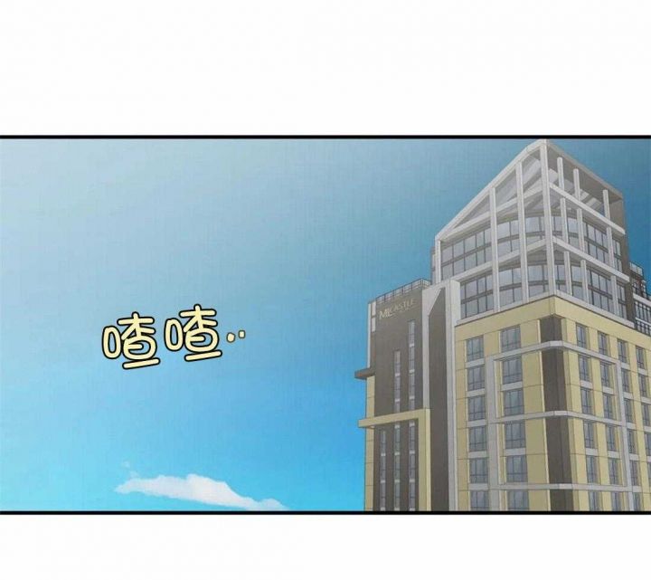 恋物癖漫画,第84话1图