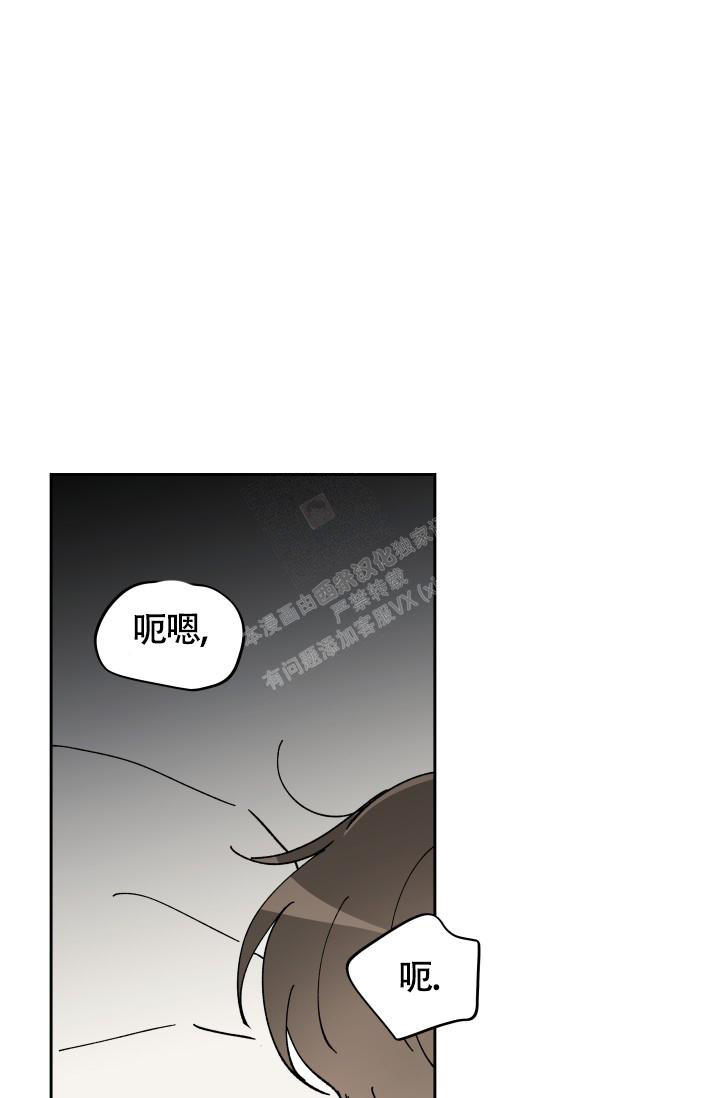 不期而遇的漫画,第14话1图