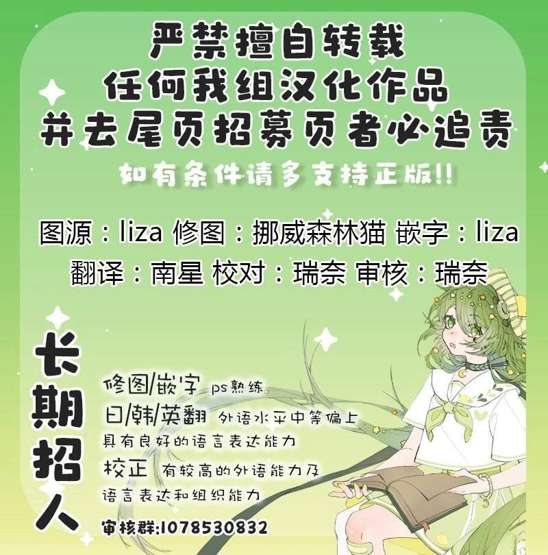 当杰西吹响哨音漫画,第二季回顾3图